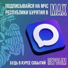 Сводка оперативных событий здесь