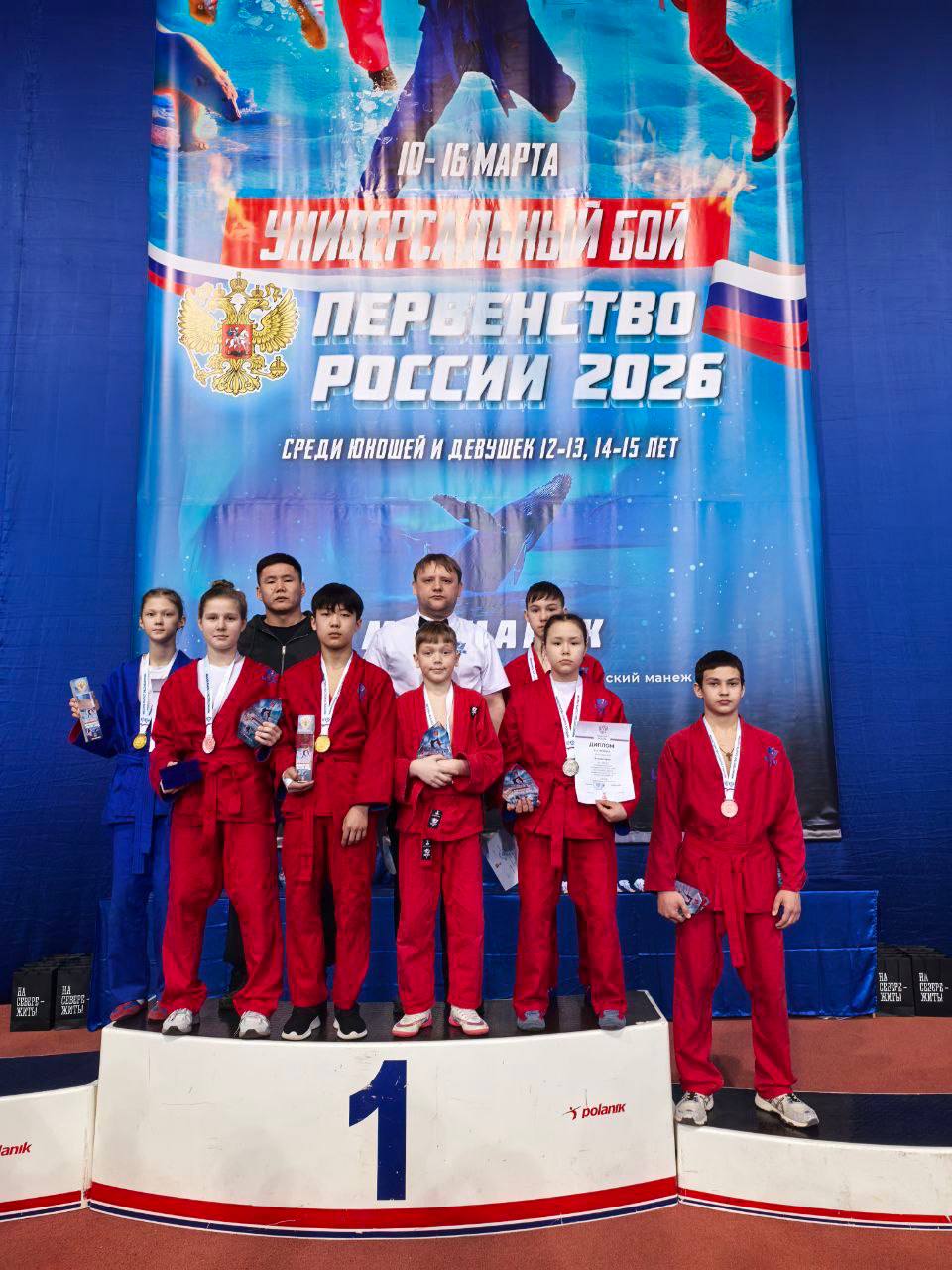 Спортсмены из Бурятии завоевали 16 медалей на первенстве России по универсальному бою