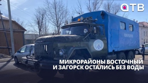 Очередной прорыв «Водоканала»