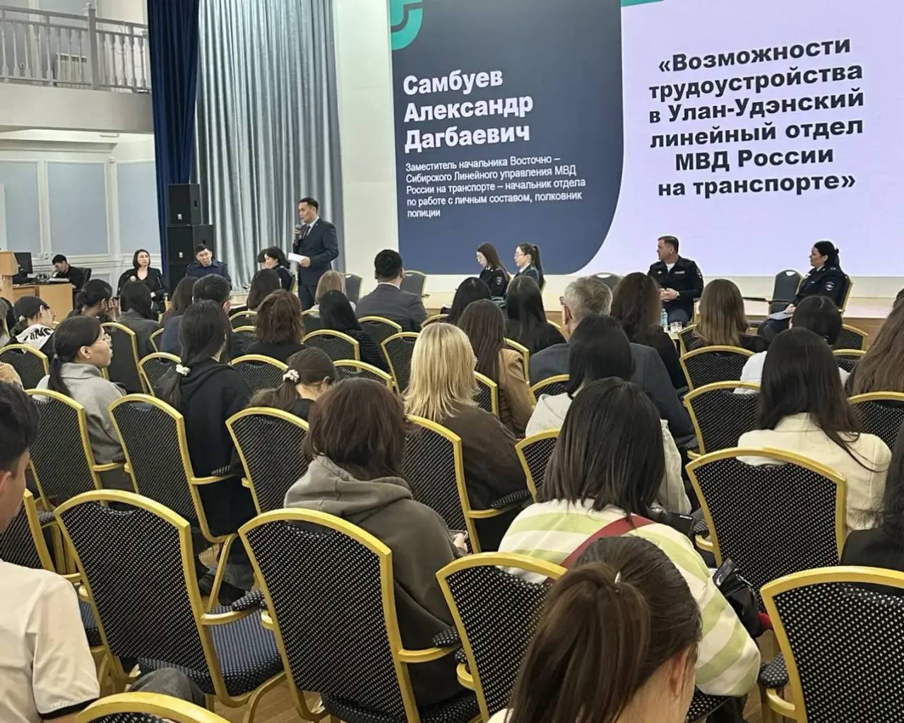 Сотрудники транспортной полиции Прибайкалья проводят профориентационную работу Сотрудники транспортной полиции Прибайкалья проводят профориентационную работу