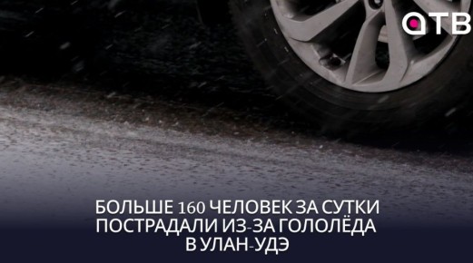 ������ 160 ������� �� ����� ���������� ��-�� ������� � ����-���