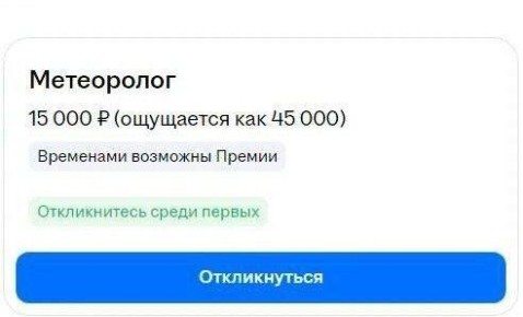 Доброе утро) Сегодня пятница, ещё и тёплую погоду обещают, красота!