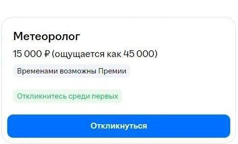 Доброе утро) Сегодня пятница, ещё и тёплую погоду обещают, красота!