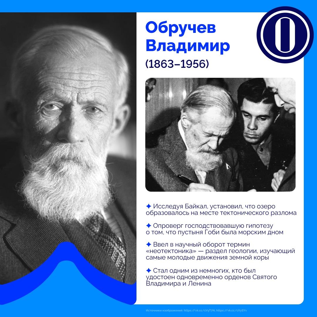 Мир науки огромен и удивителен