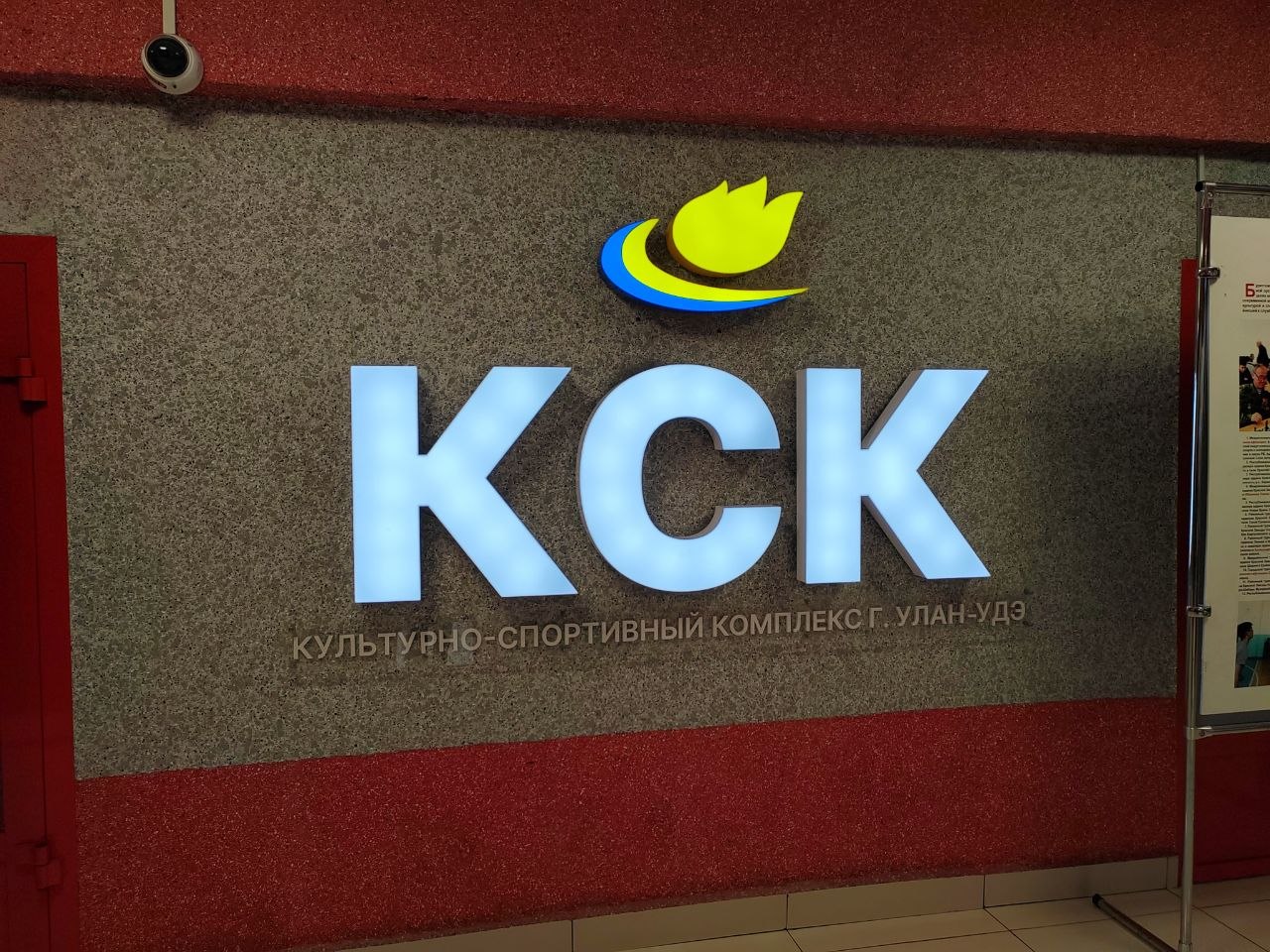 Депутат Улан-Удэнского горсовета поздравил победителей ежегодного турнира по кёкусинкан каратэ-до Депутат Улан-Удэнского горсовета поздравил победителей ежегодного турнира по кёкусинкан каратэ-до