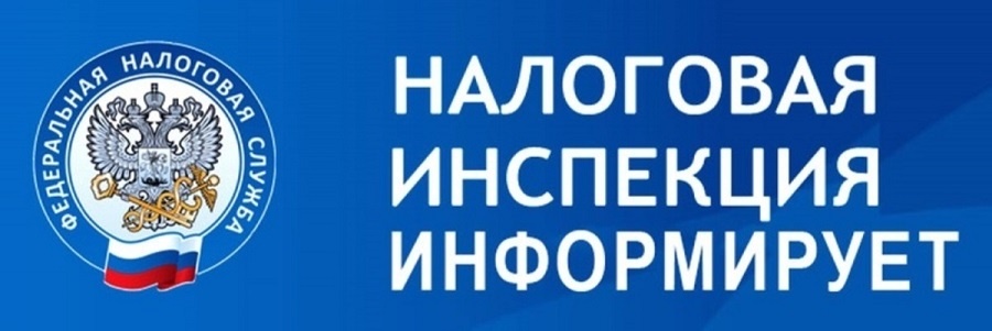 Важно: Подайте заявление на налоговую льготу до 1 апреля 2026 года
