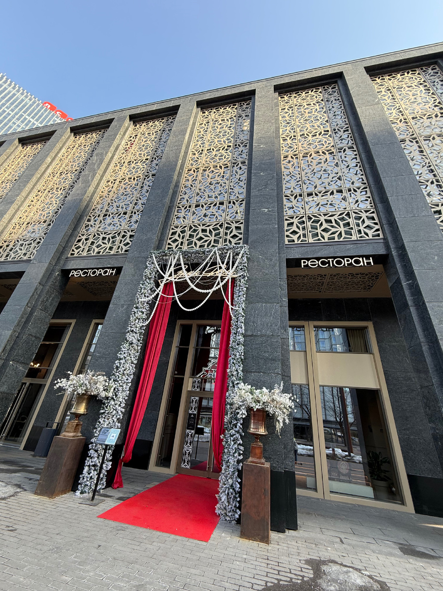 Ресторан «Серый дом»