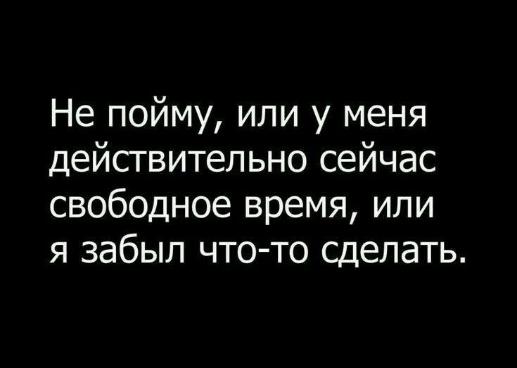 Как проходят ваши выходные? Сегодня в республике обещают по-весеннему тёплую погоду
