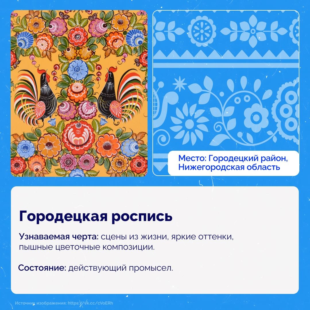 Россия богата уникальными традициями