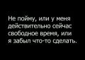 Как проходят ваши выходные? Сегодня в республике обещают по-весеннему тёплую погоду