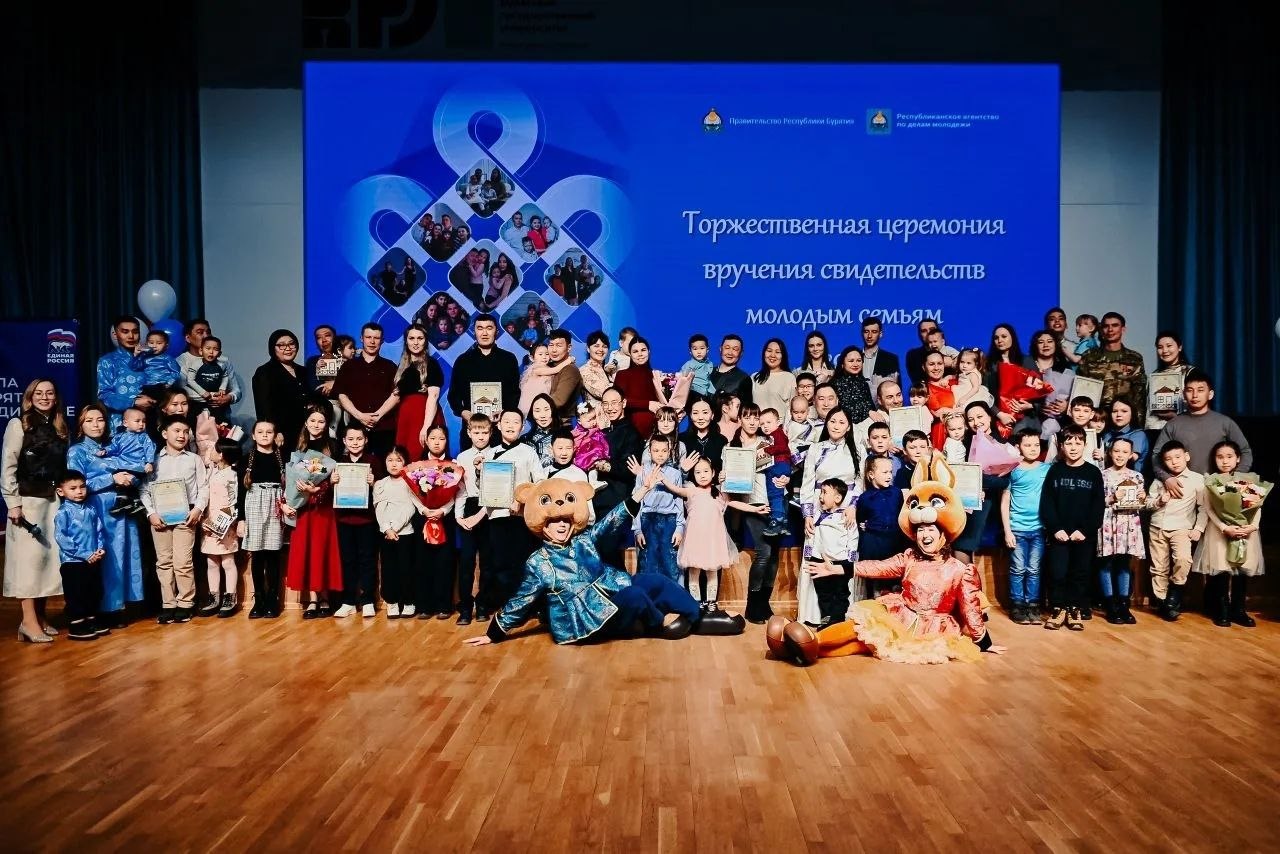 Алексей Цыденов: Сегодня вручили жилищные сертификаты молодым семьям Бурятии Алексей Цыденов: Сегодня вручили жилищные сертификаты молодым семьям Бурятии