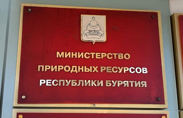 Экс-глава Минприроды Бурятии не смог оспорить приговор за превышение полномочий