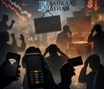 Известный экономист из Бурятии прокомментировал блокировки Интернета в России