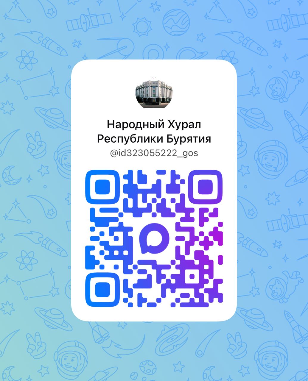 Присоединяйся к каналу по ссылке: