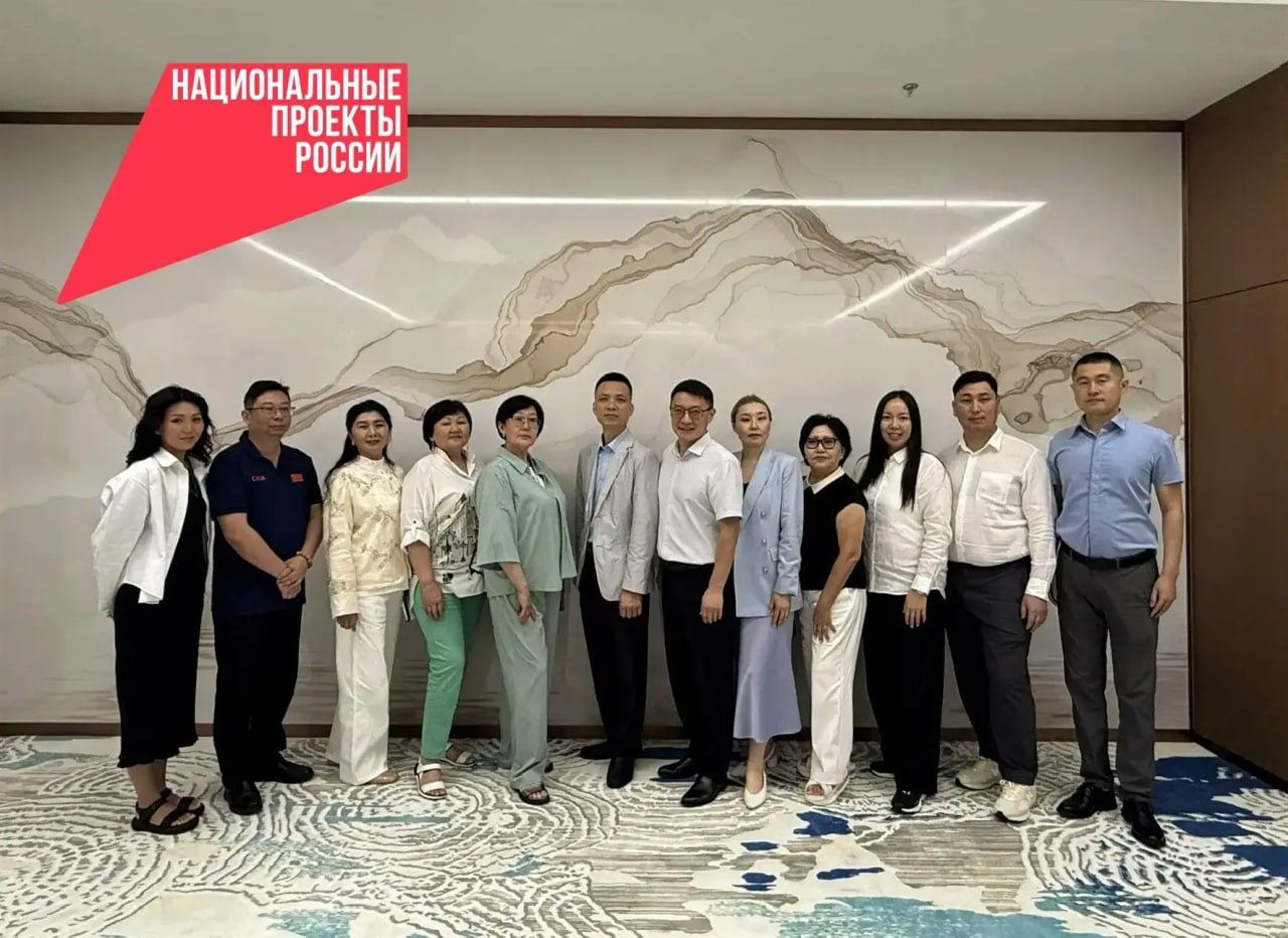 Делегация Бурятии завершила деловую миссию в Китае