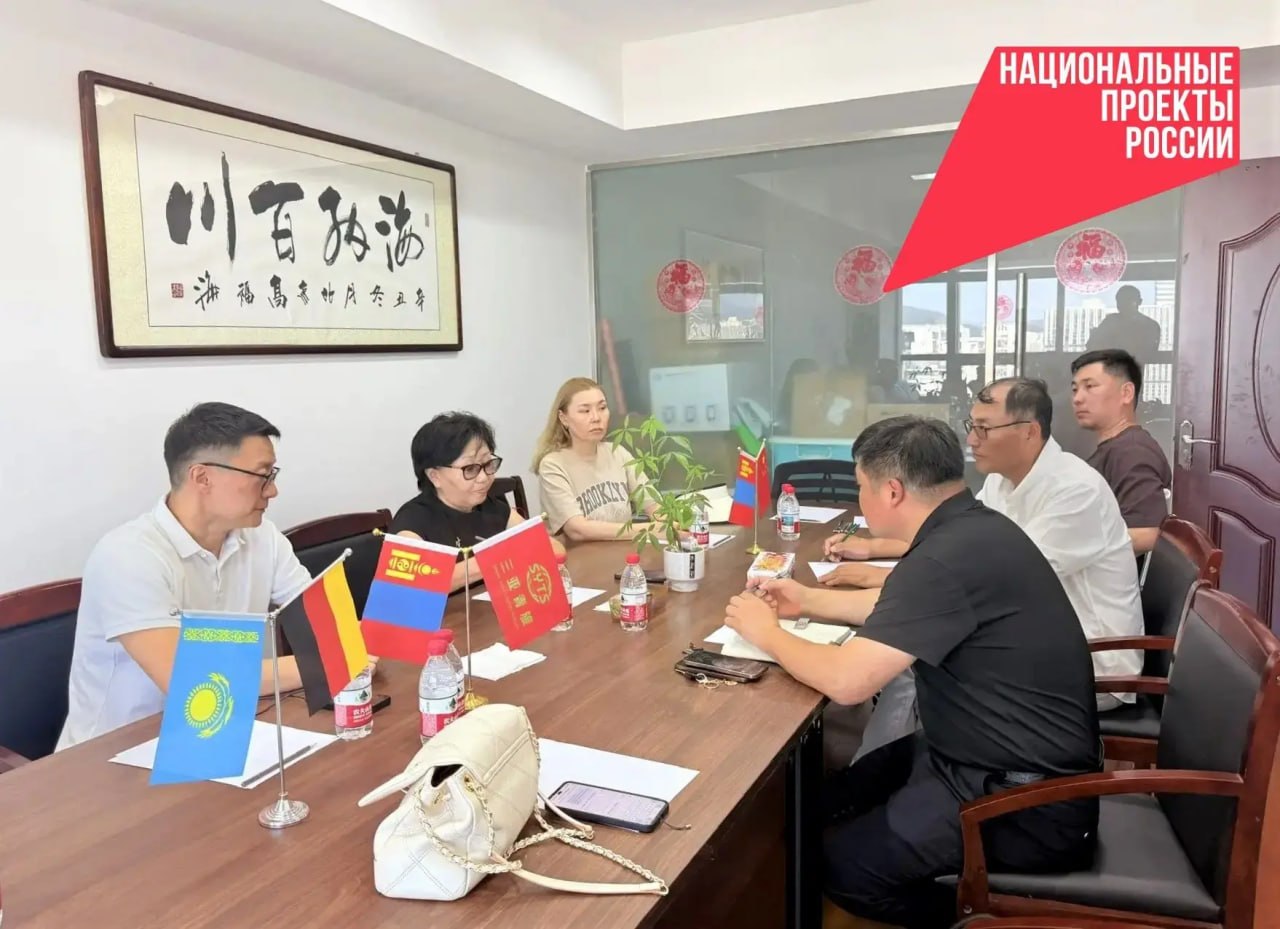 Делегация Бурятии завершила деловую миссию в Китае Делегация Бурятии завершила деловую миссию в Китае