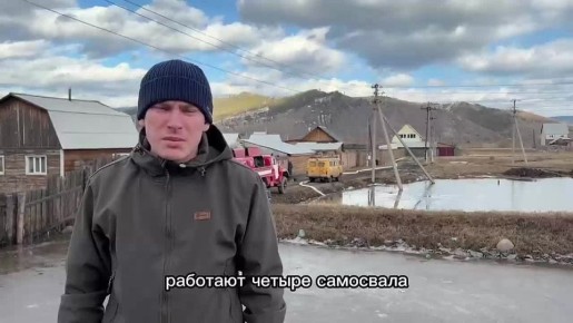 Режим ЧС ввели в Иволгинском районе