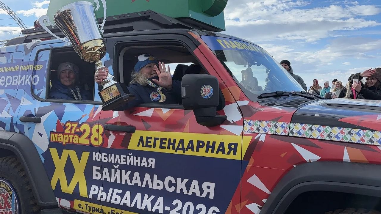 Алексей Цыденов: Сегодня Байкальская рыбалка-2026!