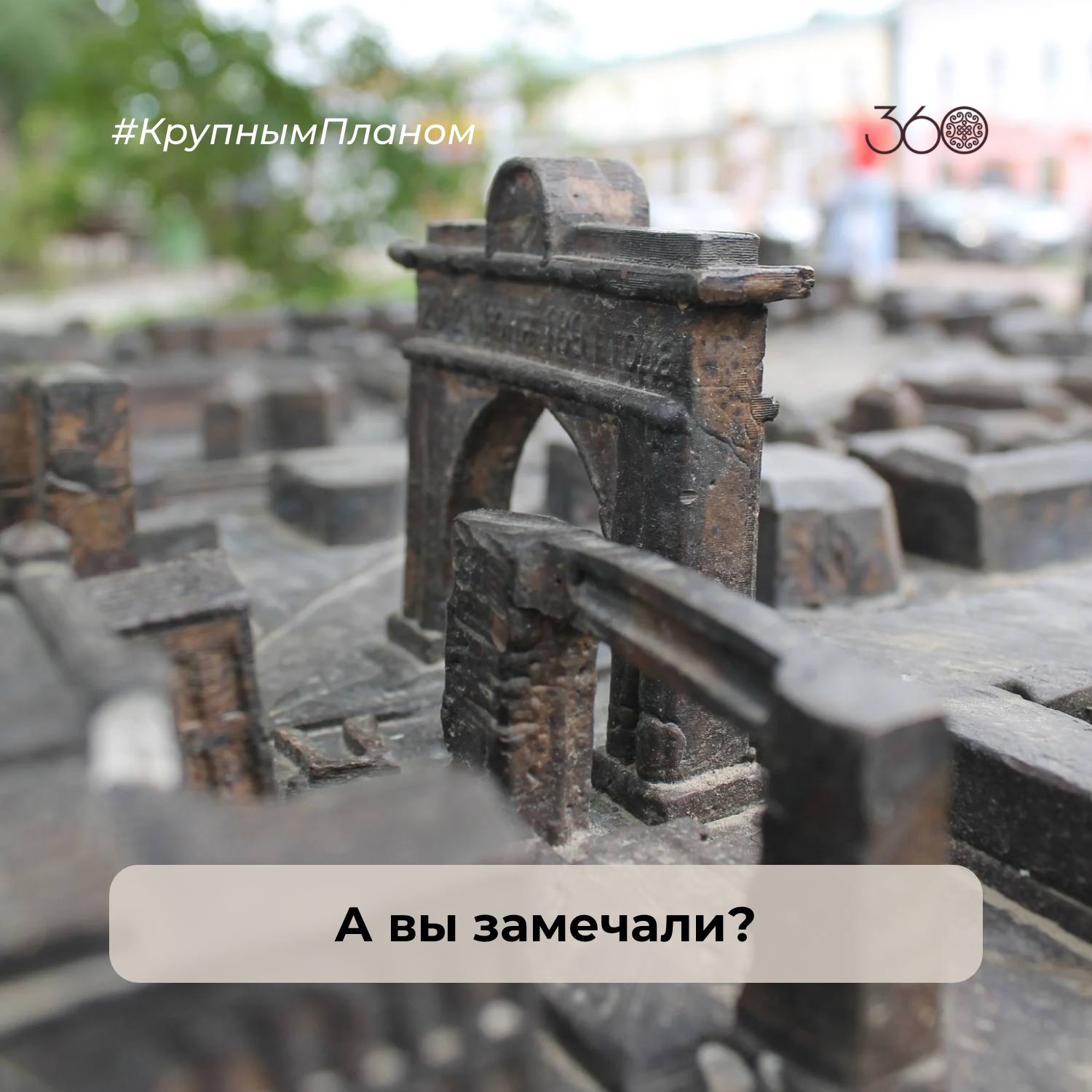 Карта, которую не сложить в сумку