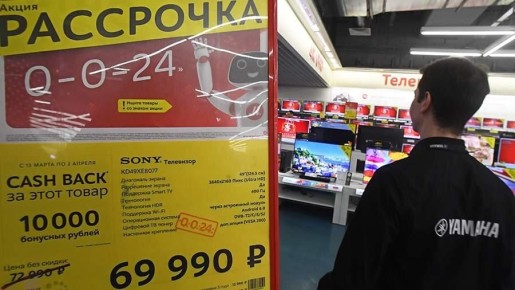 Новые правила рассрочки: что нужно знать покупателям