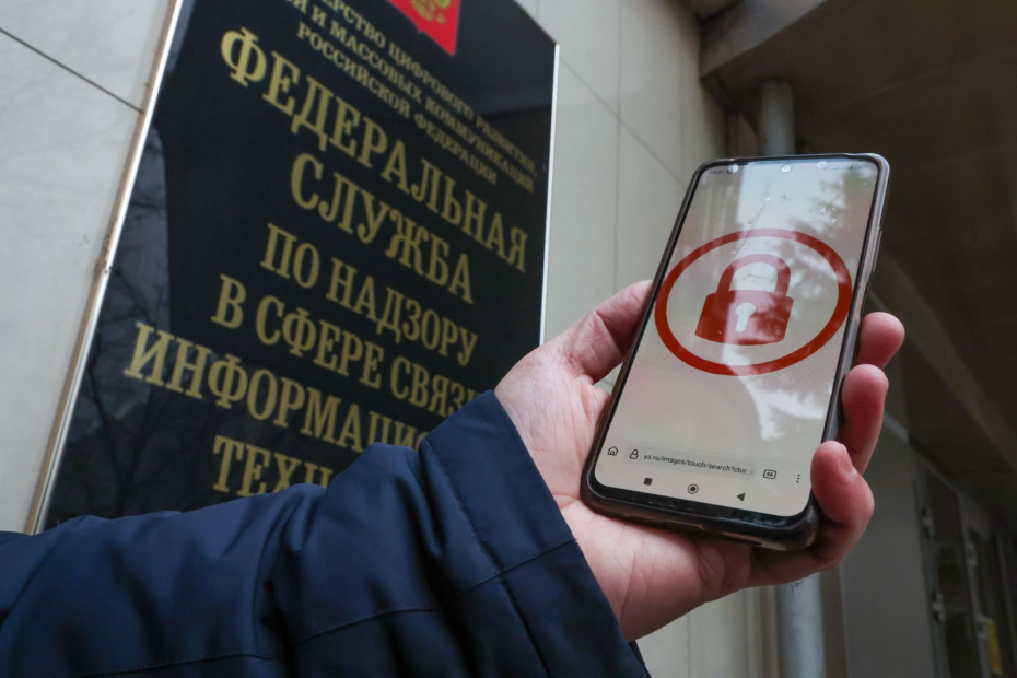 Роскомнадзор пояснил, что ресурсов для блокировок хватает