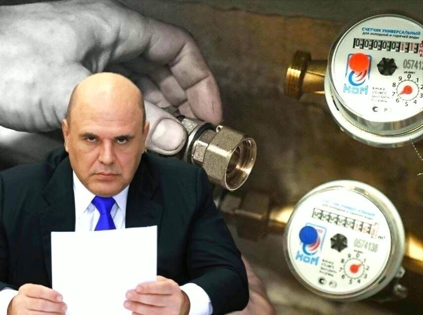 Новые правила для владельцев счётчиков: что ждать с 1 апреля