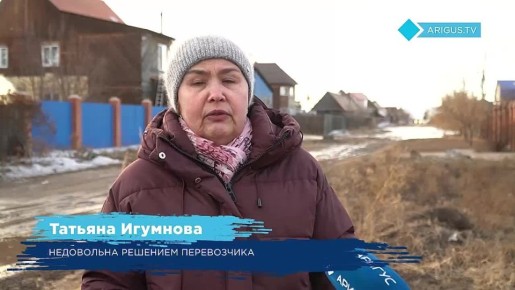 Жители микрорайона Улан-Удэ остались без маршруток из-за огромных луж