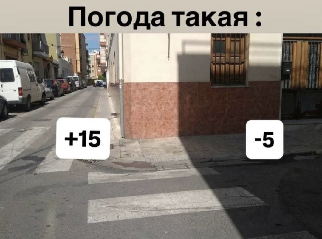 Доброе утро и прекрасного воскресенья, жители Бурятии!