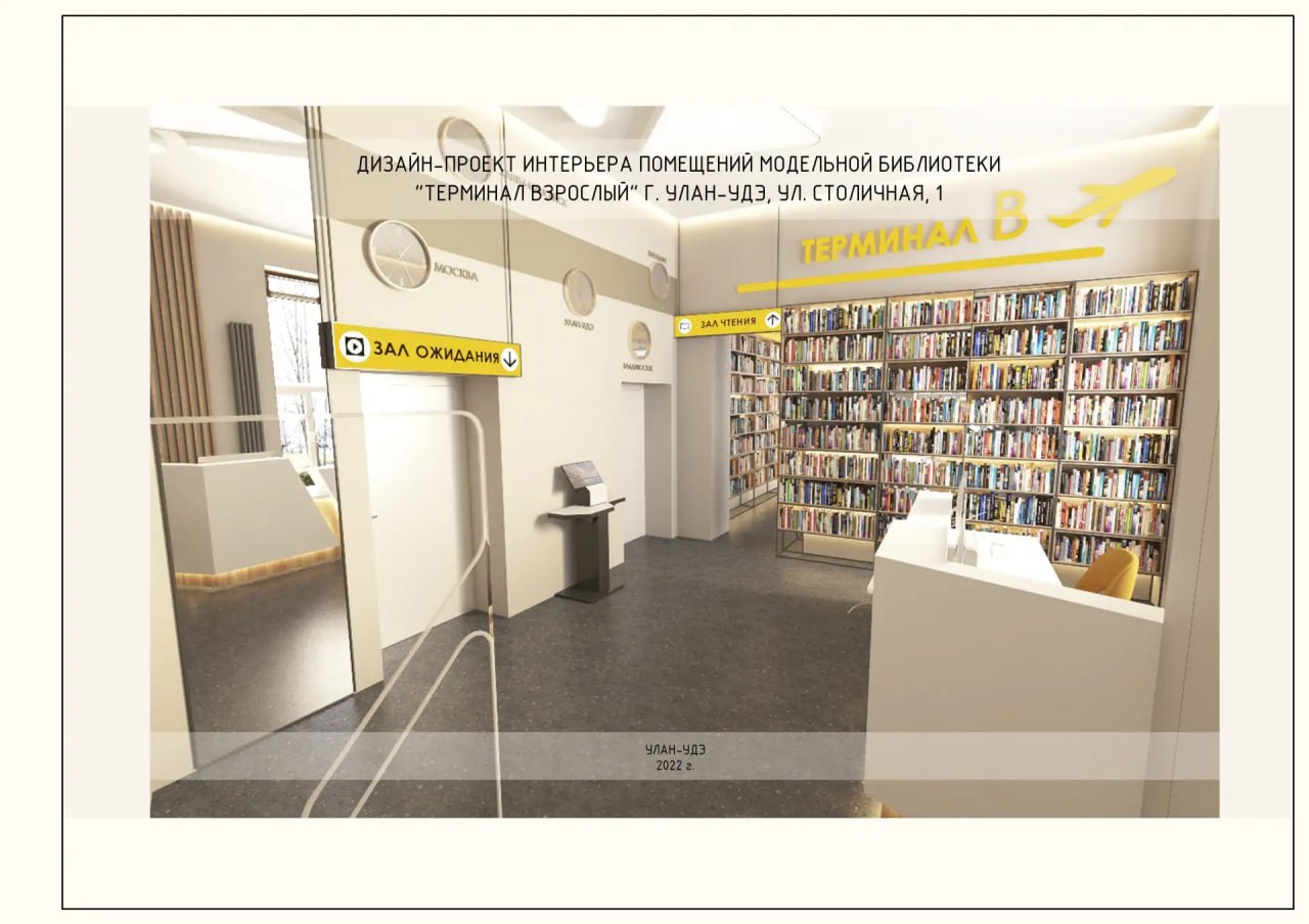 Учреждения культуры Улан-Удэ обновляются: от закупки музыкальных инструментов до ремонта зданий Учреждения культуры Улан-Удэ обновляются: от закупки музыкальных инструментов до ремонта зданий