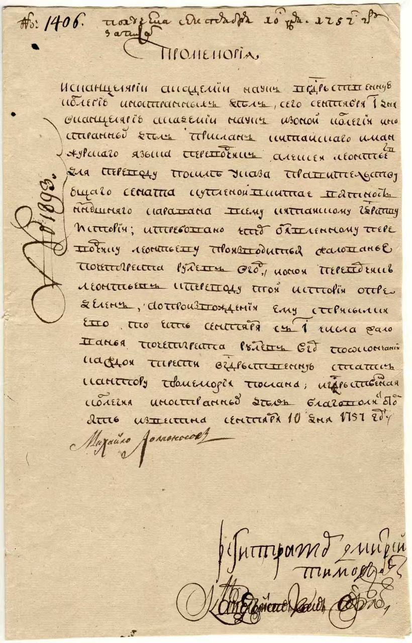 Мы продолжаем рубрику #ДуховнаяМиссияВКитае — для тех, кто интересуется богатой историей российского присутствия в Поднебесной Мы продолжаем рубрику #ДуховнаяМиссияВКитае — для тех, кто интересуется богатой историей российского присутствия в Поднебесной