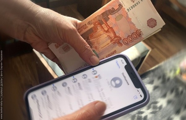 В Улан-Удэ жаждущий купить автомобиль мужчина лишился огромной суммы