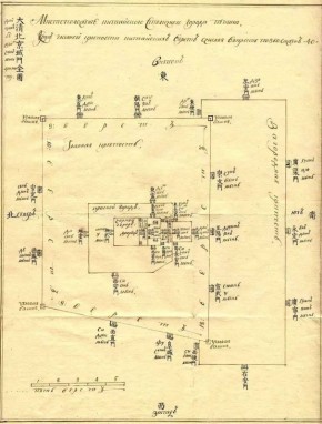 Мы продолжаем рубрику #ДуховнаяМиссияВКитае — для тех, кто интересуется богатой историей российского присутствия в Поднебесной