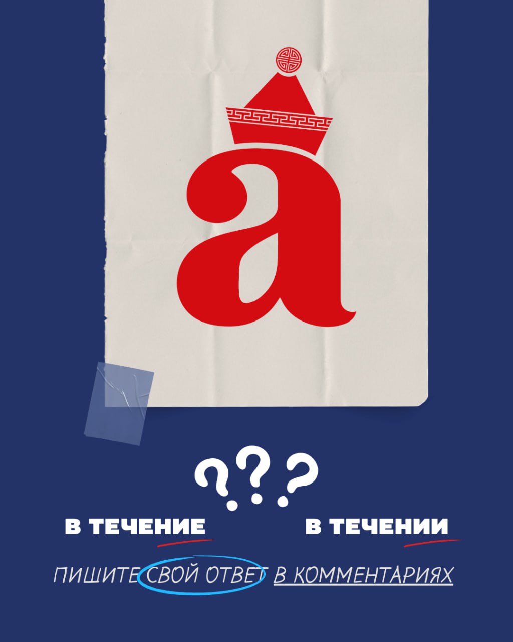 Кстати, как правильно?. Часто ошибаетесь в переписке? Эти же ошибки могут всплыть и на диктанте Кстати, как правильно?. Часто ошибаетесь в переписке? Эти же ошибки могут всплыть и на диктанте