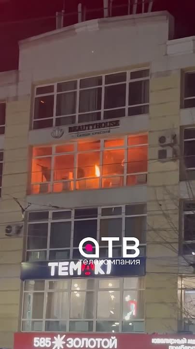 #атвпишут пожар в доме напротив Юбилейного