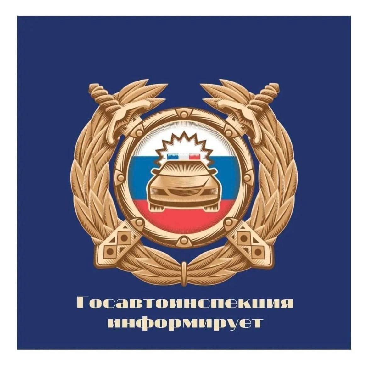 Госавтоинспекция информирует о работе комплексов фото-видеофиксации нарушений ПДД