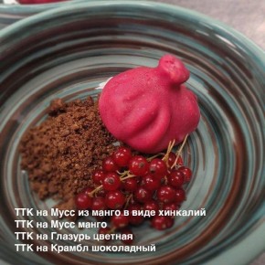 Кулинарное путешествие: новые изыски в меню TC Donut
