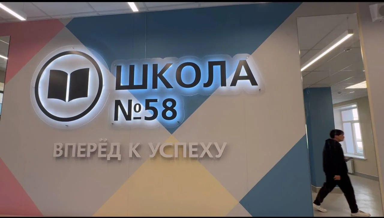 В Улан-Удэ продолжат капитально ремонтировать школы и детские сады В Улан-Удэ продолжат капитально ремонтировать школы и детские сады