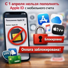 � 1 ������ ��������� iPhone �� ������ ��������� ������ Apple ID � ���������� �����