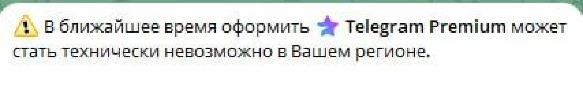 «Мы ни на что не намекаем»