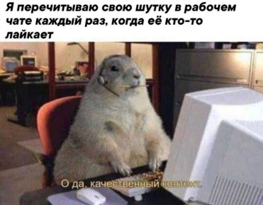 ������ ����! ����� ������ ����� ����� - ��� ������, ��� �� �� ����� � ����))