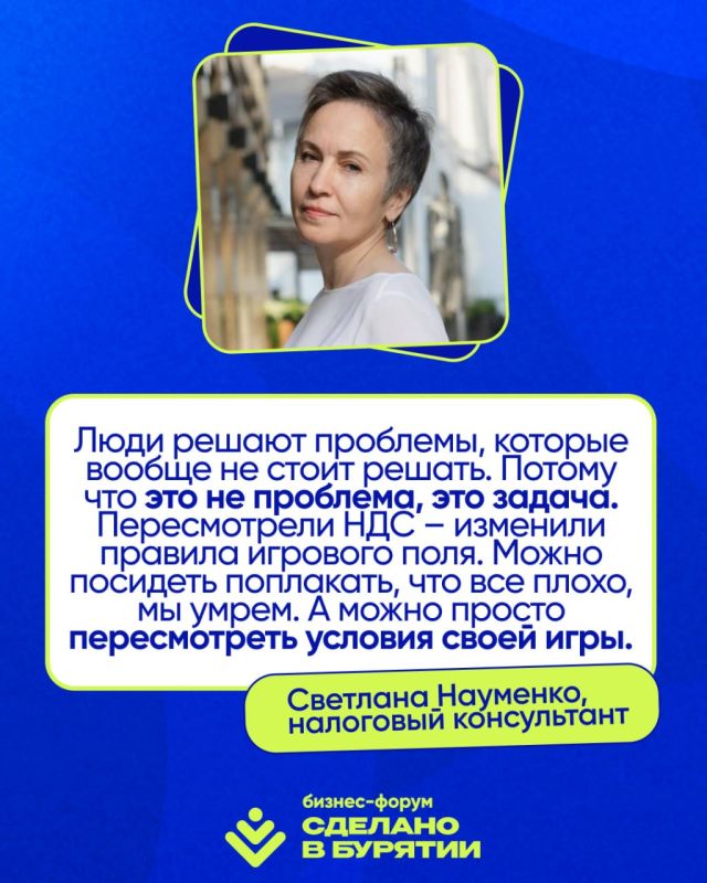 ��� - ������ ������ �������?