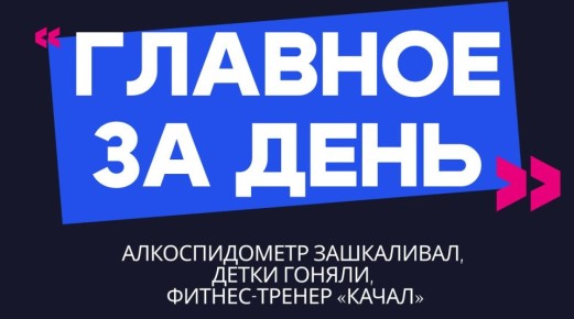 ������� �� ����: ������������� ����������, ����� ������, ������-������ ������