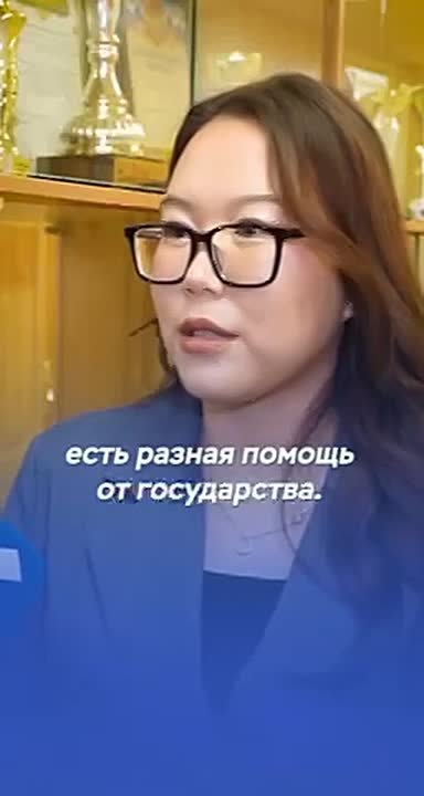 Помощь семьям с детьми - ключевой приоритет Бурятии!