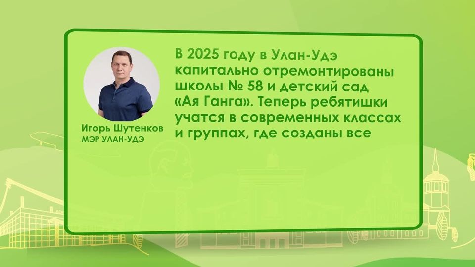 ��� �������� ����� � ������� ���� ����-���?