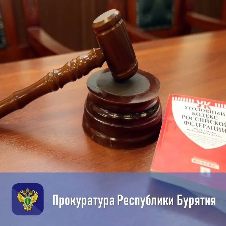 Прокуратура Советского района г. Улан-Удэ провела проверку по обращению местной жительницы о нарушении её трудовых прав индивидуальным предпринимателем, занимающимся производством мясной продукции