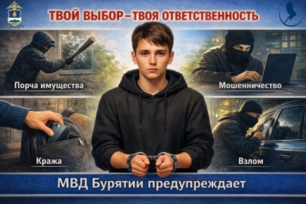 «Да ничего не будет» - часто именно с этой фразы начинаются у подростков неприятности