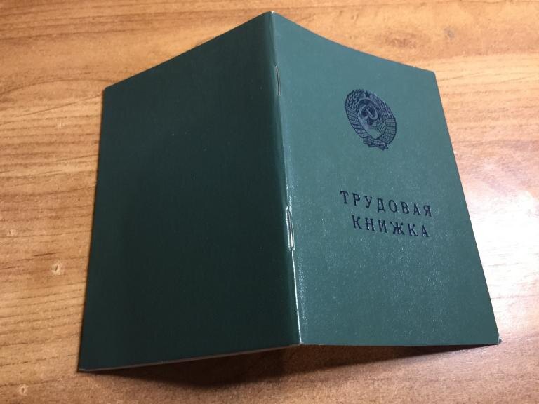 Советский стаж: как один день помогает увеличить пенсию