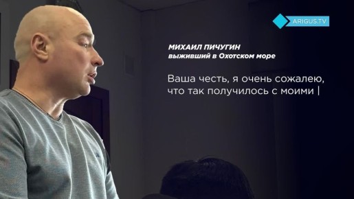 Приговор по делу Михаила Пичугина огласят в ближайшее время в Улан-Удэ