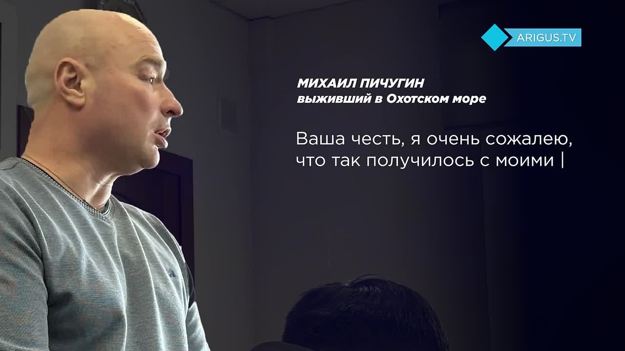 Приговор по делу Михаила Пичугина огласят в ближайшее время в Улан-Удэ