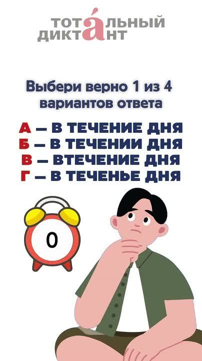 ��������� ���� ����������� ��� ���������� � ��� ���������